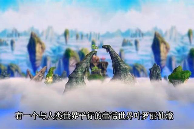 原始丛林找星星