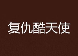 有哪些适合大腿粗的女生不遮肉也可以穿的裤子？游戏画面
