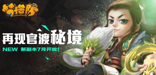枣庄市市中区中兴小学隆重举行新年联欢会