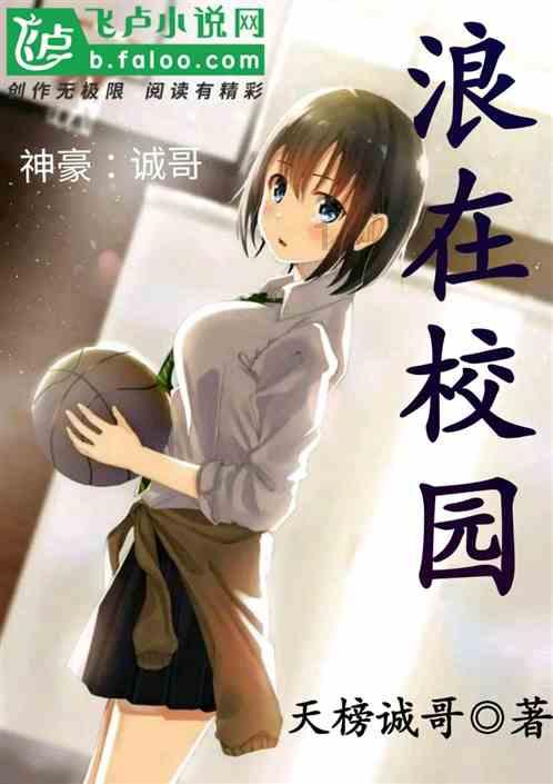 小怪运动会