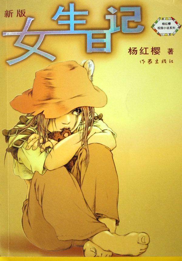 “感动雄安2023”年度人物揭晓