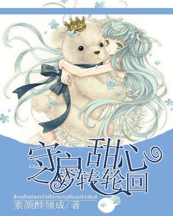 雨血：影之刃
