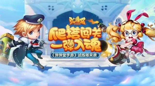 救援活泼小男孩
