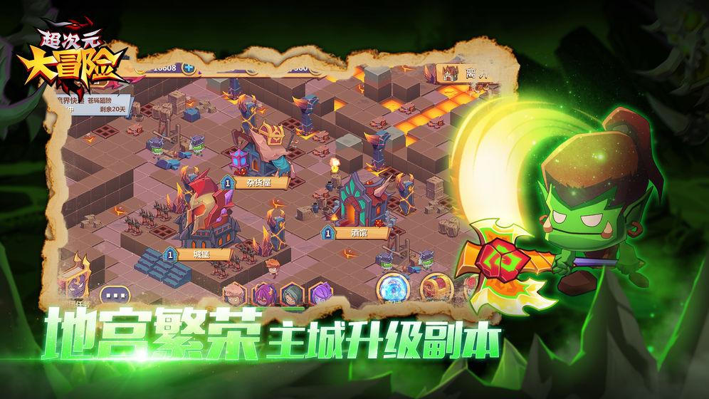 危险的社会