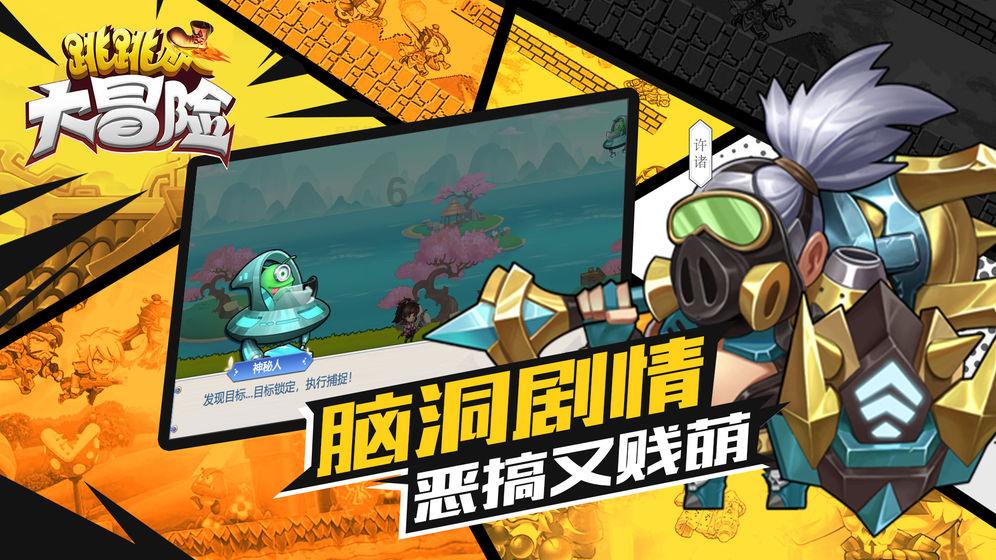市人大代表周建：工业园区战线上的奋进者