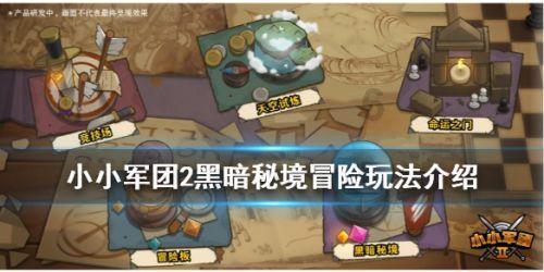 做好“三字”文章 打造“鲁味”新年