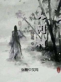 救援绿鳄人