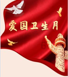 我市再添4家“国字号”社区