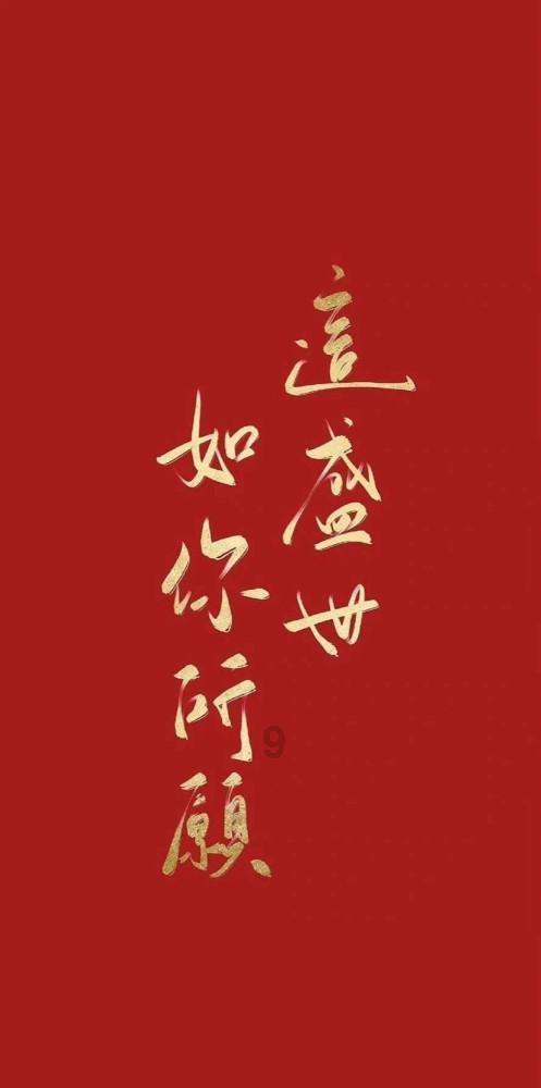 华厦眼科顶层“眸”划谱新篇,“睛”准破题开新局!