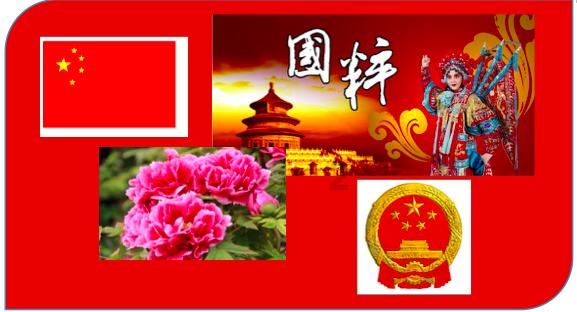 匆忙离开