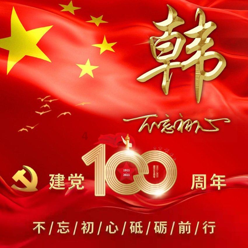 天津和平区这一路段的用户注意啦!27日晚将停水,请提前准备