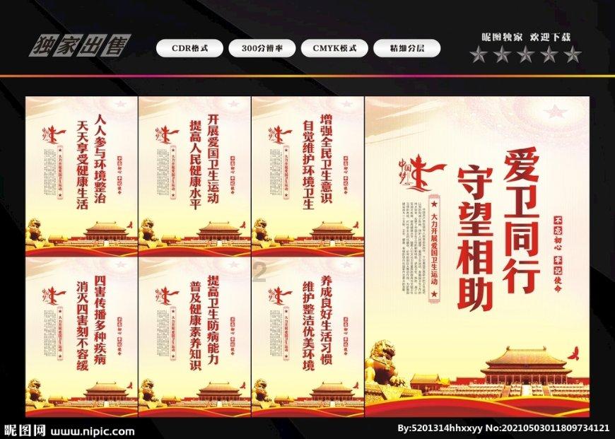 2024年宁德市重点工作出炉，温福高铁、沈海高速扩容工程将动工