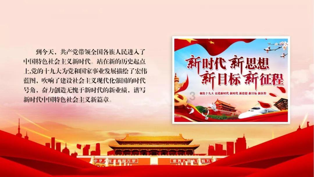 我修的可能是假仙