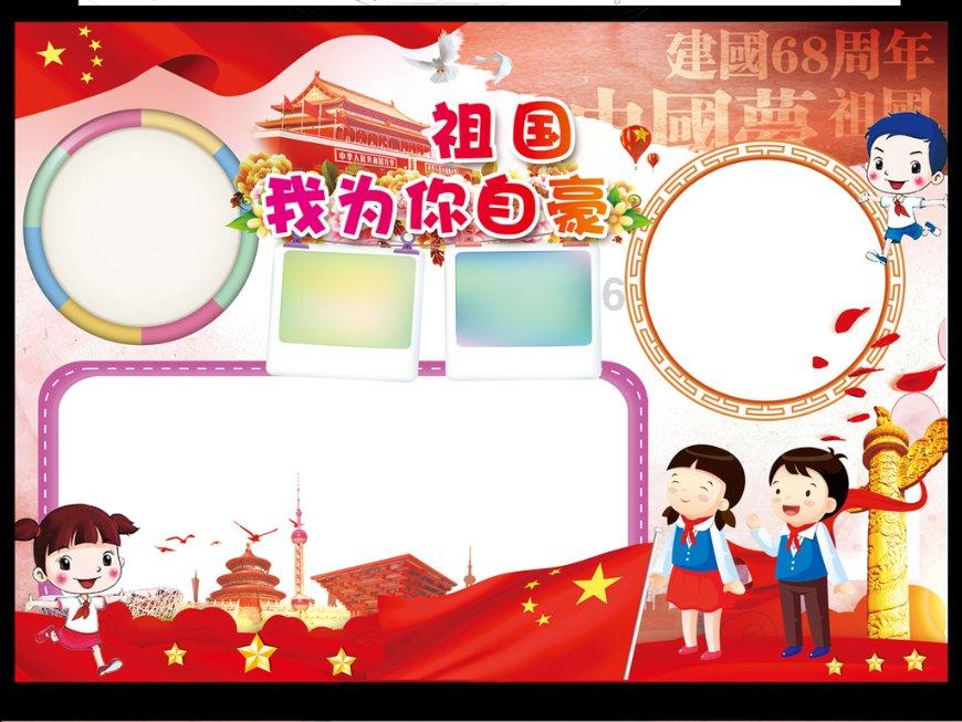 正义的化身