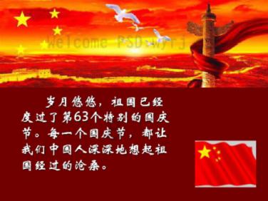 暴走小飞机