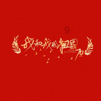 美图秀秀下载2023最新版