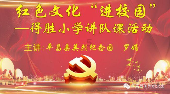 腐烂国度