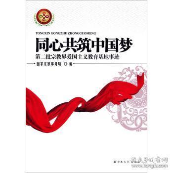 如果取缔所有校外文化课辅导班，教育回归校园，你会支持吗？游戏画面