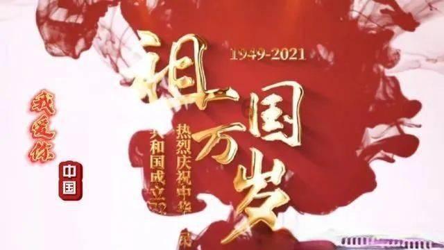 森迪公主立秋时装