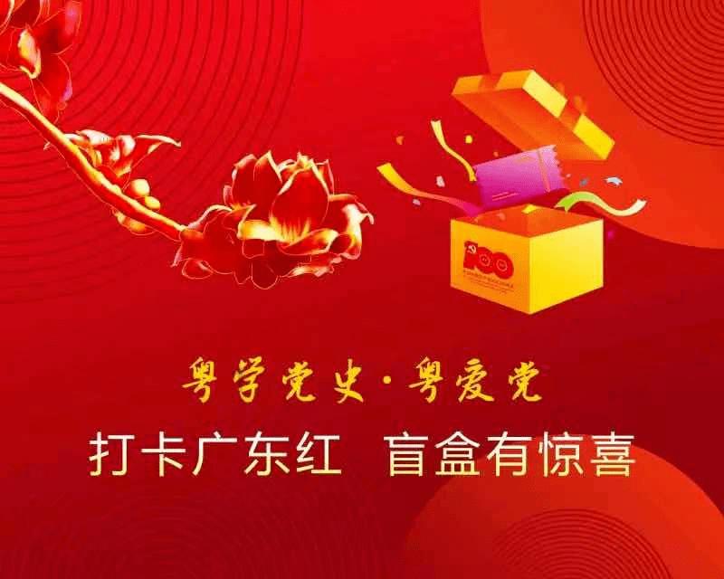 公主的时尚风