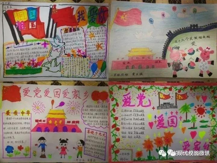 逃出绿色公寓
