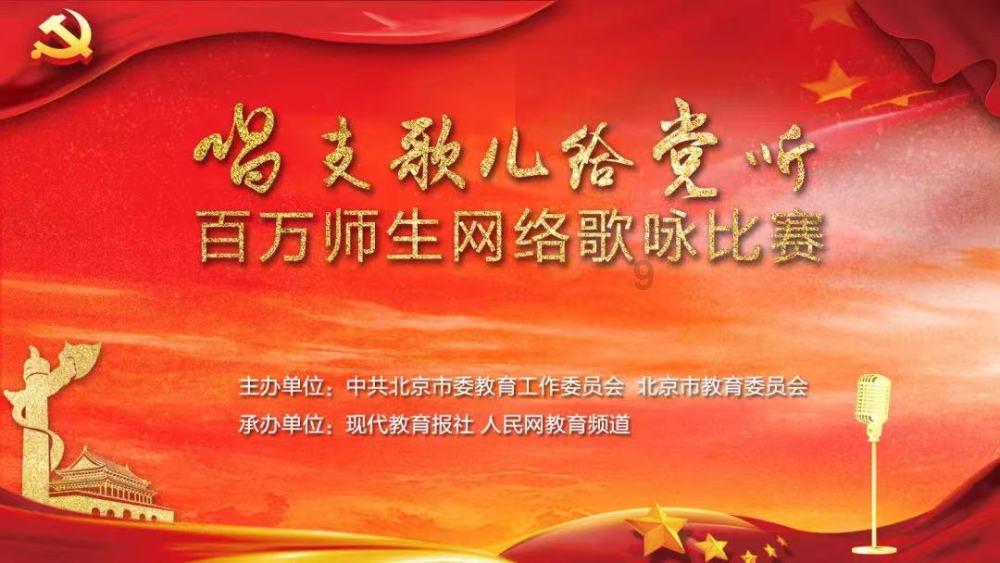 重庆市政协共画团结奋斗最大同心圆