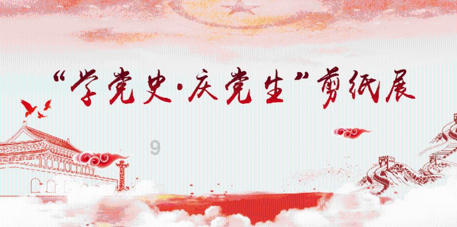 动漫人物吃东西