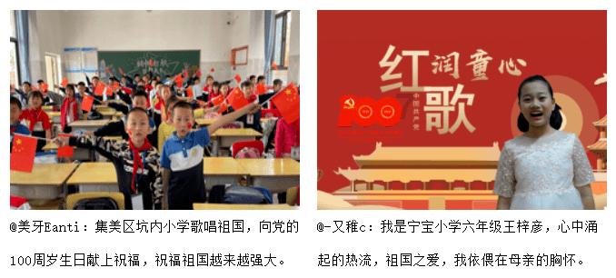 被困的初中生