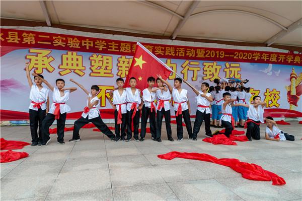 奥斯卡红毯秀