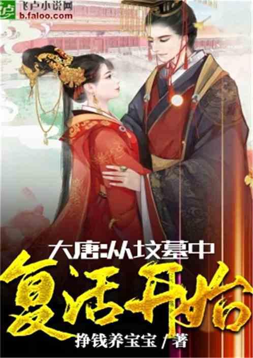 热巴和娜扎后台偶遇，但没打招呼也没点头，上演互翻白眼戏码？