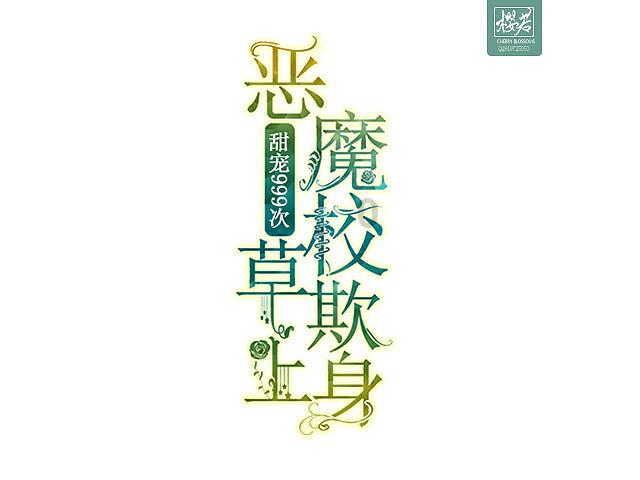暗恋什么意思？暗恋真正的含义是什么？