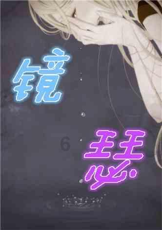 初音速