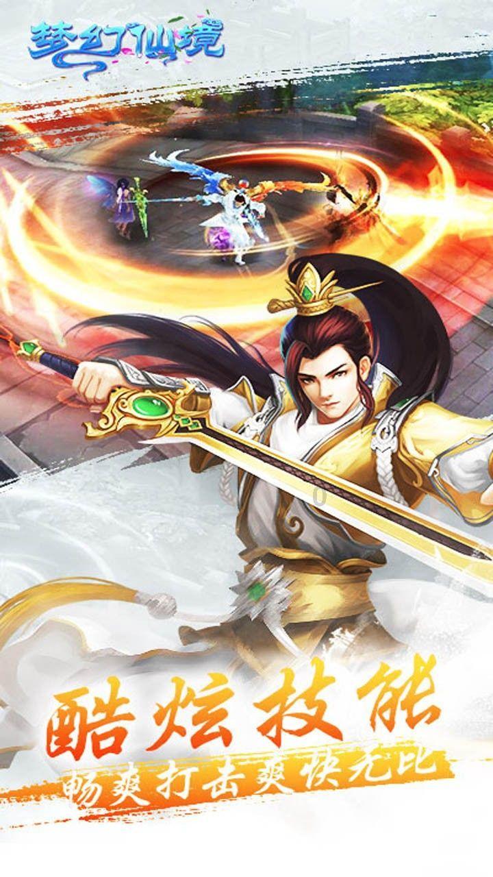 万词王