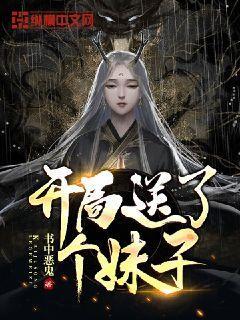 脑洞小老弟无实名认证